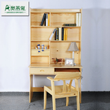 书柜松木实木书桌电脑桌1.1米成人带书架写字学习台简约家用桌子