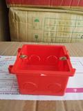 彩色PVC管件 拼装型暗盒/接线盒/开关盒通用底盒 86型 红色 蓝色