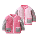 2015春秋装童装女儿童针织衫全棉宝宝外套毛衣婴儿口袋款开衫线衣