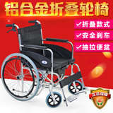 凯洋轮椅折叠轻便带坐便老人便携手推车残疾人代步车加厚铝合金