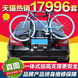 台湾ZENTORACK真图汽车车载自行车架子行李架悬挂 车尾架单车后挂