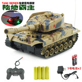 对战遥控坦克车玩具 超大坦克模型充电 儿童玩具男孩遥控车车模