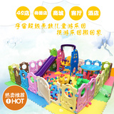 儿童游乐园小型室内滑滑梯秋千球池组合淘气堡早教游乐场儿童玩具