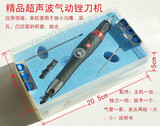 气动超声波打磨机 省模具抛光机 进口研磨工具 往复式锉刀机