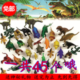 侏罗纪恐龙玩具儿童大号塑胶恐龙公仔仿真动物模型男孩礼物霸王龙