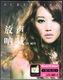 黄丽玲MV视频歌曲DVD光碟 汽车音乐DVD光盘新歌专辑 车载DVD碟片