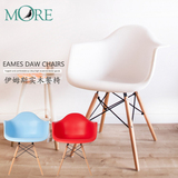 EAMES DAW 扶手伊姆斯时尚餐椅 椅子实木欧式 创意椅  设计师椅子