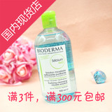 正品授权Bioderma/贝德玛 净妍卸妆水蓝水500ml 混合油皮温和卸妆