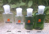 60ml  PET塑料化妆品包装瓶 乳液瓶 沐浴露 护手霜 绿色扁瓶