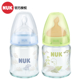NUK奶瓶宽口径防胀气宝宝玻璃小奶瓶新生儿硅胶进口婴儿奶瓶120ML