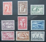 比属刚果邮票 1930 民俗 风光 雕刻版 9全新原胶无贴