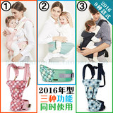 韩国原装直送 2016年型 ecleve 宝宝腰凳背带坐凳 婴儿腰带抱带