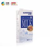 中粮我买网 SUNSIDES上质海外珍选低脂纯牛奶1L12盒 德国原装进口