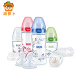NUK第一选择完美开始套装奶瓶 4个奶瓶+配件  宽口奶瓶套装礼盒