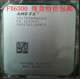 AMD FX 6300 正品行货热销中（假一赔十）1年质保诚信店