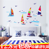浪漫地中海 海洋帆船 卧室床头沙发背景墙餐厅橱柜儿童房墙贴纸