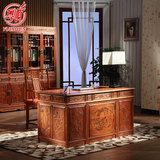 粤顺家具红木书桌缅甸花梨木办公桌中式复古书桌椅组合Mb01