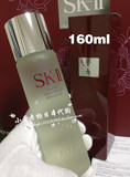 日本代购SK2专柜直邮SK-IISKii护肤精华露神仙水160ml全新版