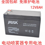 12伏8安铅酸电池12V8AH12v12ah蓄电池电动喷雾器电瓶照明音响监控