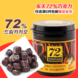 韩国进口食品零食巧克力乐天72纯黑巧克力72%黑巧克力86克罐装