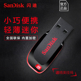 SanDisk闪迪U盘 16g u盘闪存盘CZ50个性超薄创意加密U盘16G 正品