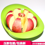 宜家不锈钢苹果切 去核分瓣分割切果切片器 切苹果水果神器