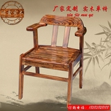 特价 实木扶手椅碳化色靠背木椅 复古休闲书房椅木头椅木质餐椅子