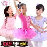 儿童舞蹈服装女童春夏季芭蕾舞裙表演出服长袖少儿合唱服练功服