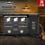 VOX Stomplab IG 1G IIG 2G 吉他综合效果器 电吉他音箱模拟器