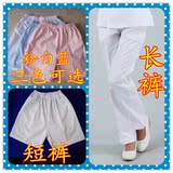 白色护士裤夏装加厚护士裤子短裤松紧腰工作裤粉色蓝色大码护士服