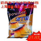 昆明瑞峰商行 上海盾皇冷饮原料 牛奶布丁粉（特级）1KG 奶茶必备