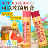 美国Burt's Bees小蜜蜂宝宝天然润唇膏 婴儿童孕妇滋润保湿护唇膏