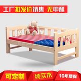 实木儿童拼接小床带护栏木质床松木床女孩男孩公主床1.2米单人床