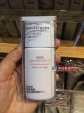 香港代购 MUJI无印良品 防晒粉底液 高保湿/敏感肌肤/细致毛孔
