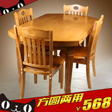 实木餐桌伸缩圆桌餐桌椅组合折叠实木桌伸缩餐桌饭店餐桌大圆桌面