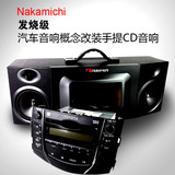 日本原厂车载CD改装家用音响5寸音箱丰田汉兰达凯美瑞卡罗拉