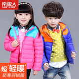南极人童装冬装新款儿童男童女童轻薄款中大童保暖羽绒服韩版外套
