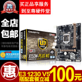 Gigabyte/技嘉 X150M PLUS WS 1151 E3 1230 V5主板 DDR4替1231 V