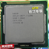 Intel/英特尔 i7-2600S 酷睿I7 四核散片CPU 质保一年