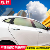 车窗亮条饰条专用于2015款北京现代朗动伊兰特改装配件装饰用品