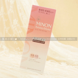 2号 新 日本Cosme MINON 无添加补水保湿氨基酸化妆水敏感干燥肌
