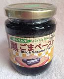 日本Senkintan千金丹黑芝麻酱无糖Black Sesame Spread 220g