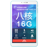 [转卖]Colorful/七彩虹 G808 八核 联通-3G