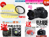 佳能EOS 760D 100D 700D 750D摄影配件18-55mm stm遮光罩+UV滤镜