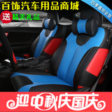 路虎揽胜极光本田XRVCRV缤智传祺GS4GS5全包专车专用汽车坐垫座套
