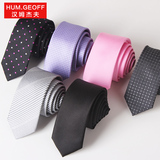 精致韩版细窄领带 休闲学生5CM新郎男蓝色黑色粉红色银灰色小领带