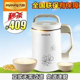Joyoung/九阳 DJ13B-C639SG豆浆机免虑304不锈钢立体加热米糊果汁