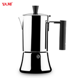 亚米 米兰摩卡壶 不锈钢加厚平底意式浓缩咖啡壶 适用电磁炉家用