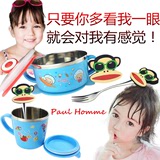 婴幼儿碗勺不锈钢餐具套装学生儿童带盖隔热吸盘饭盒宝宝辅食汤碗