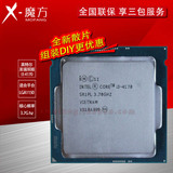Intel/英特尔 I3-4170 散片酷睿双核CPU处理器 3.7GHz  包邮